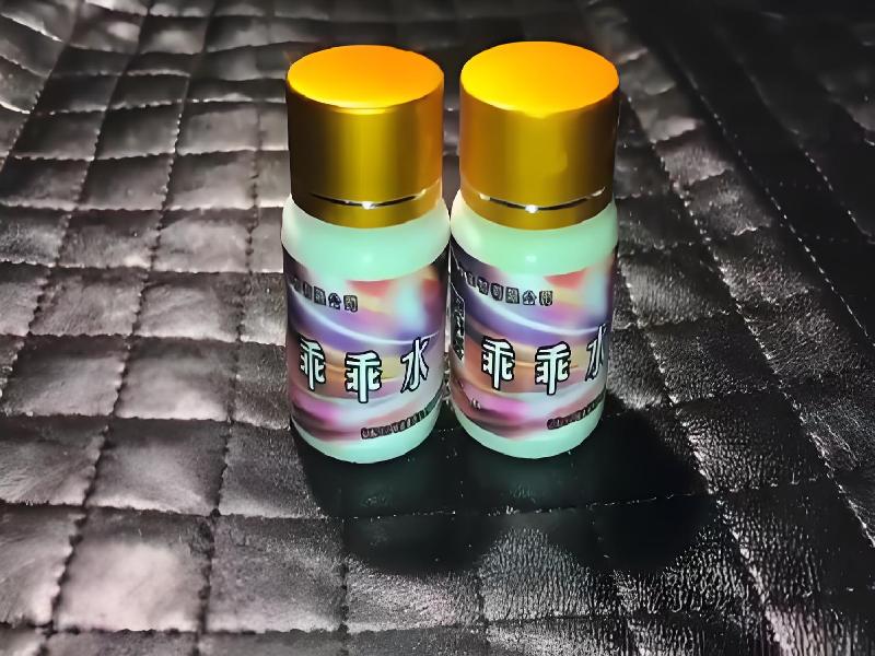 女士专用红蜘蛛8386-zs型号